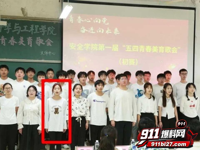 安徽理工大学安全22级本科生 周思佳1