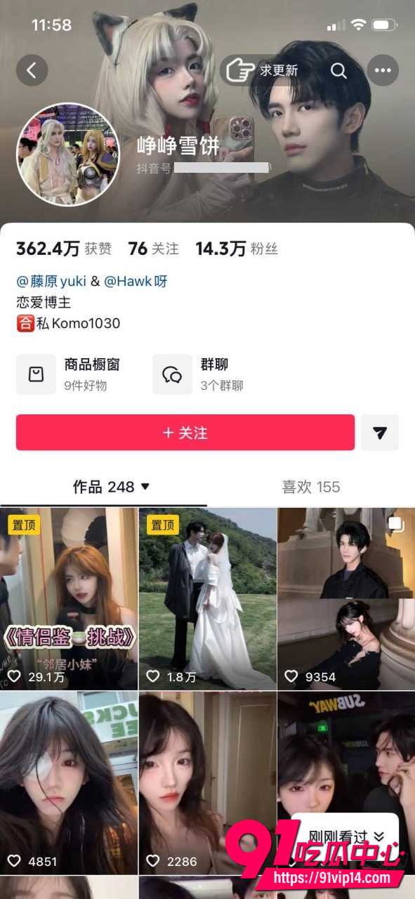 藤原yuki5