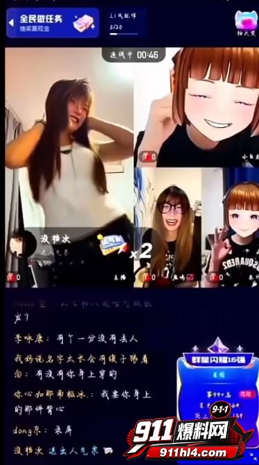 百万源5