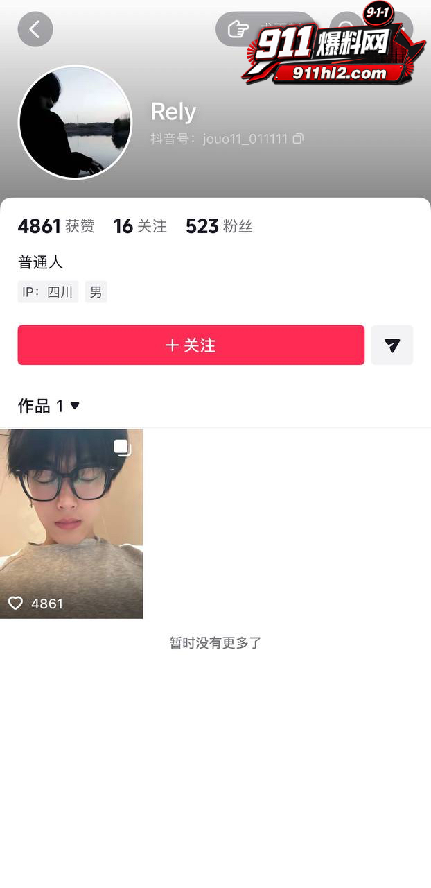 推特网黄14
