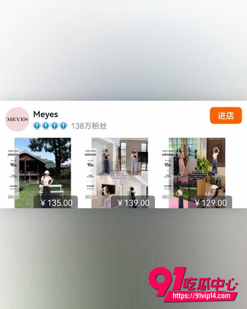 山东青岛工程学院女教师薛柏杉 32