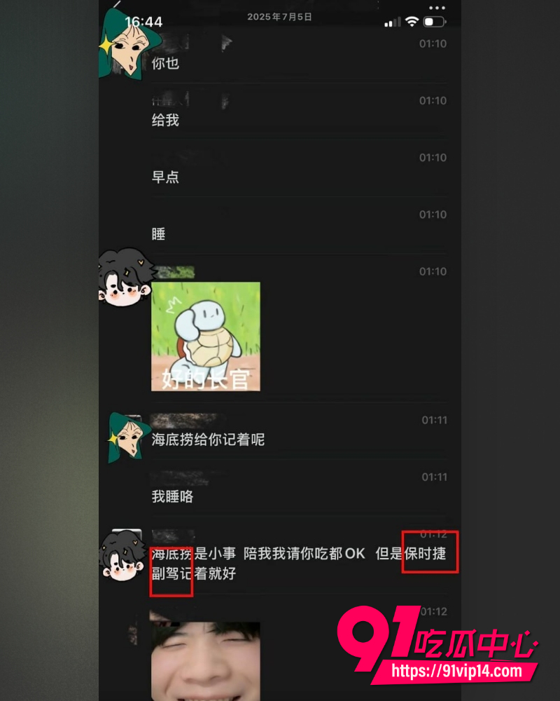 山东青岛工程学院女教师薛柏杉 9