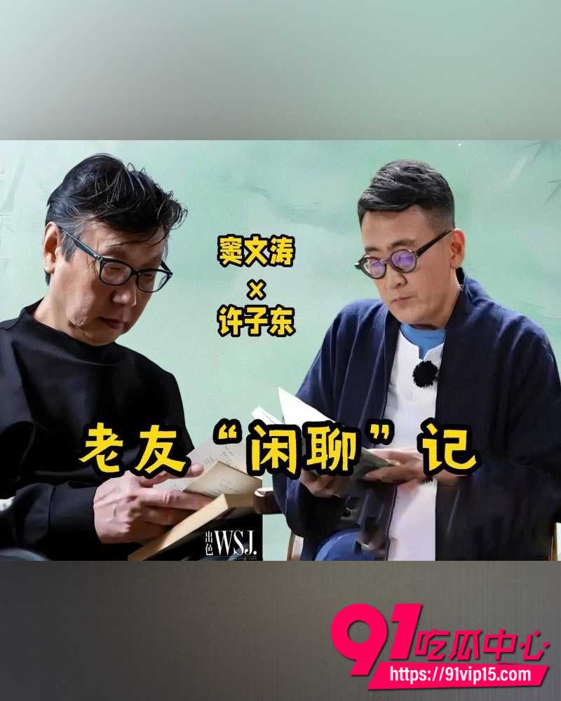 蒋方舟论文造假 32