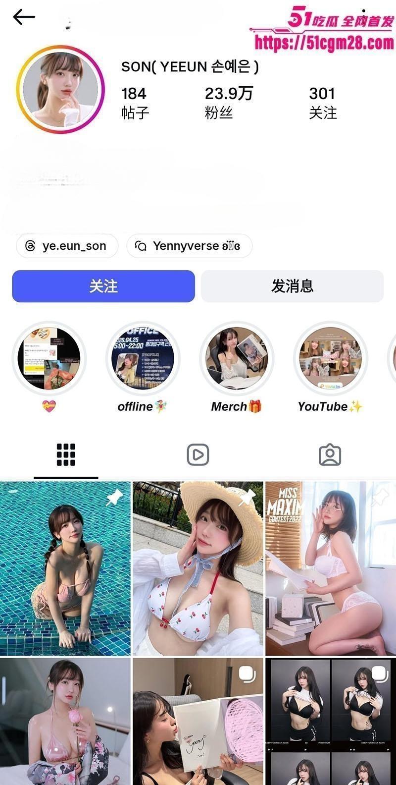 艺恩为钱下海120260430150201