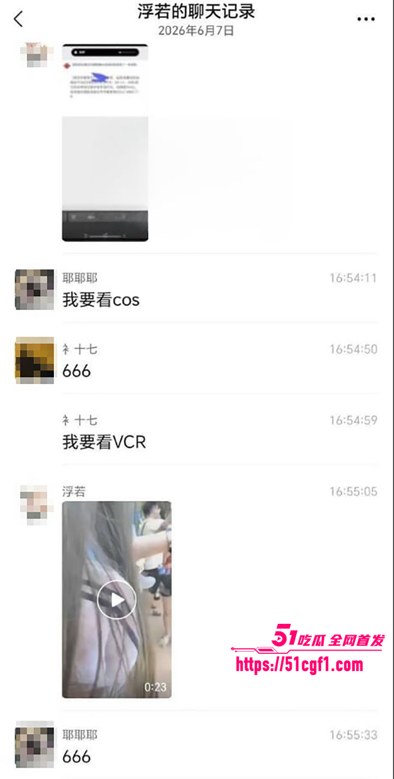 保定高考考生穿cos服装考试 7 拷贝