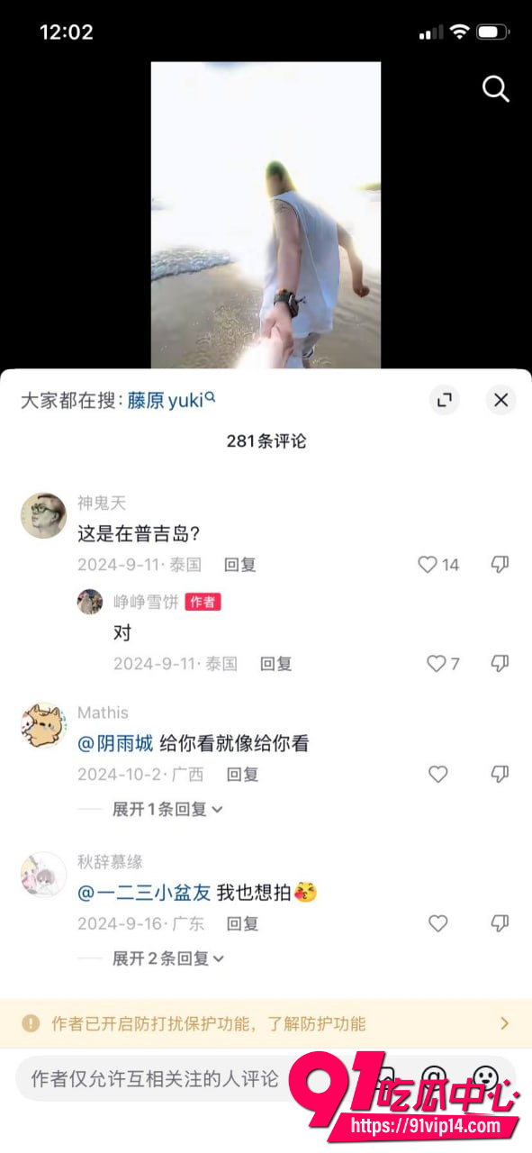 藤原yuki19