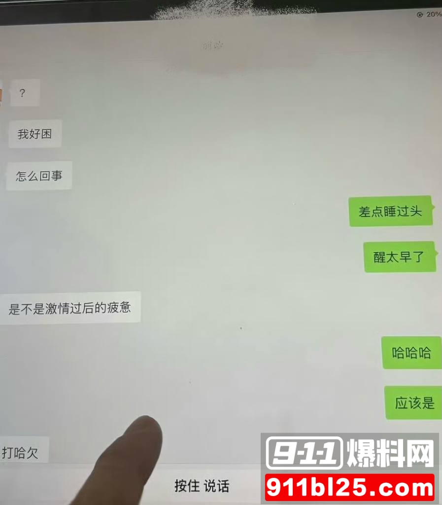 刘姜胜男12
