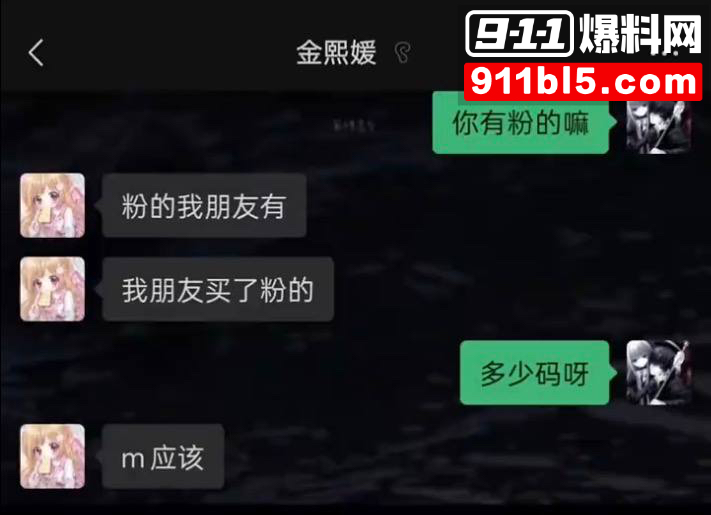 第五人格女网红四处聊骚39