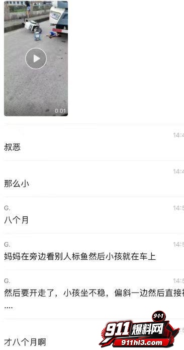 跳河1
