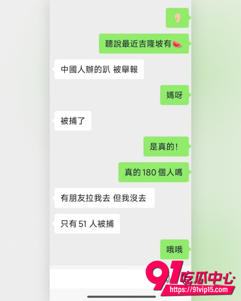 吉隆坡豪华酒店中国网红机智少年静 12