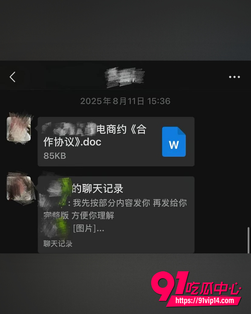山东青岛工程学院女教师薛柏杉 14
