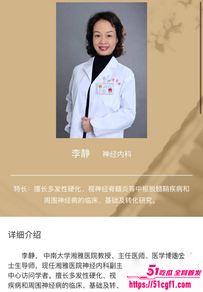 重庆检察院女检查官 王维丹 与亿万富豪何昌秋通奸生子 2