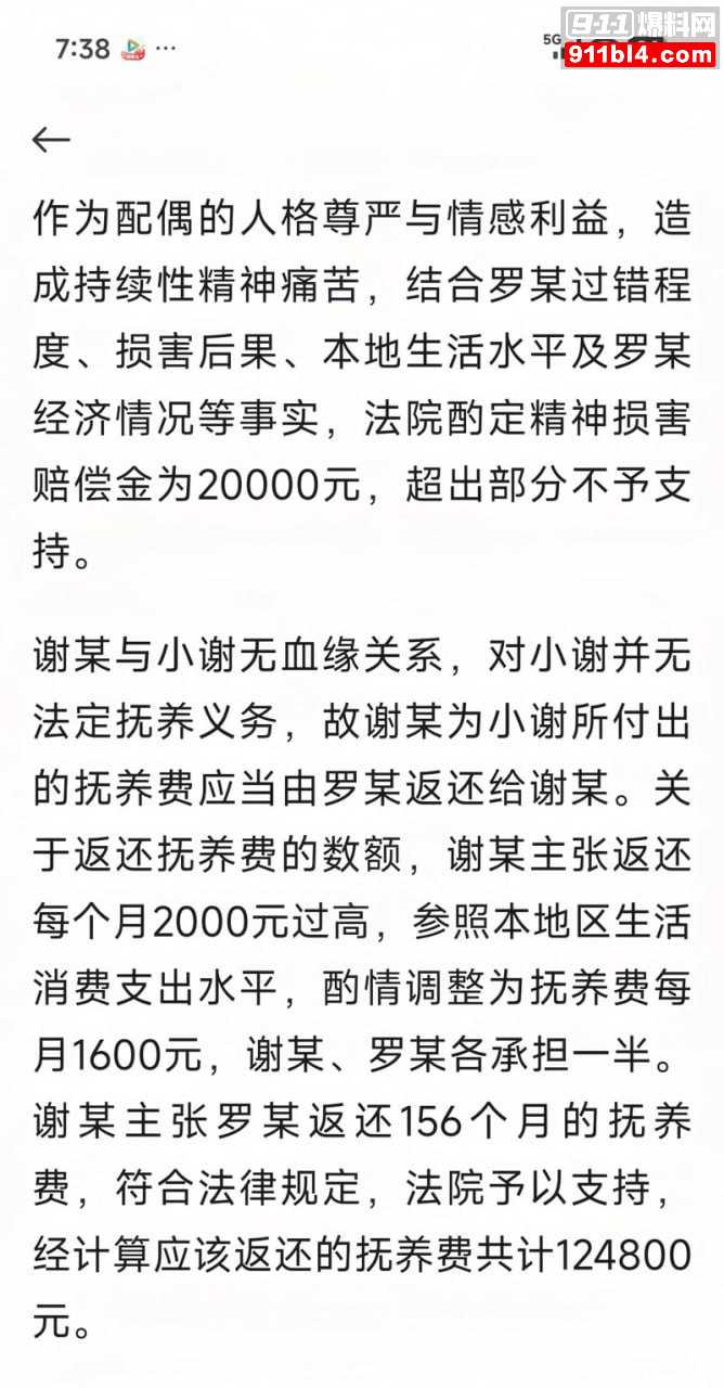 广西桂林男子4