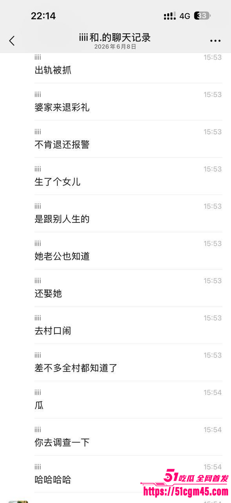 逆天小仙女怀孕找人接盘  2