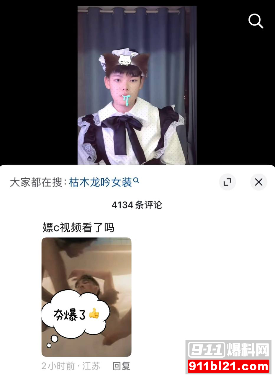 枯木龙吟47