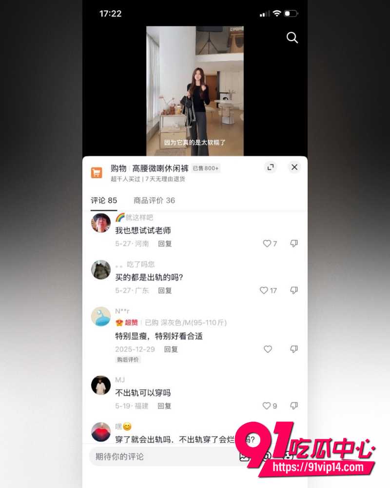 山东青岛工程学院女教师薛柏杉 38