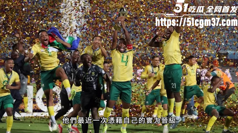2026世界杯48强大乱斗 3