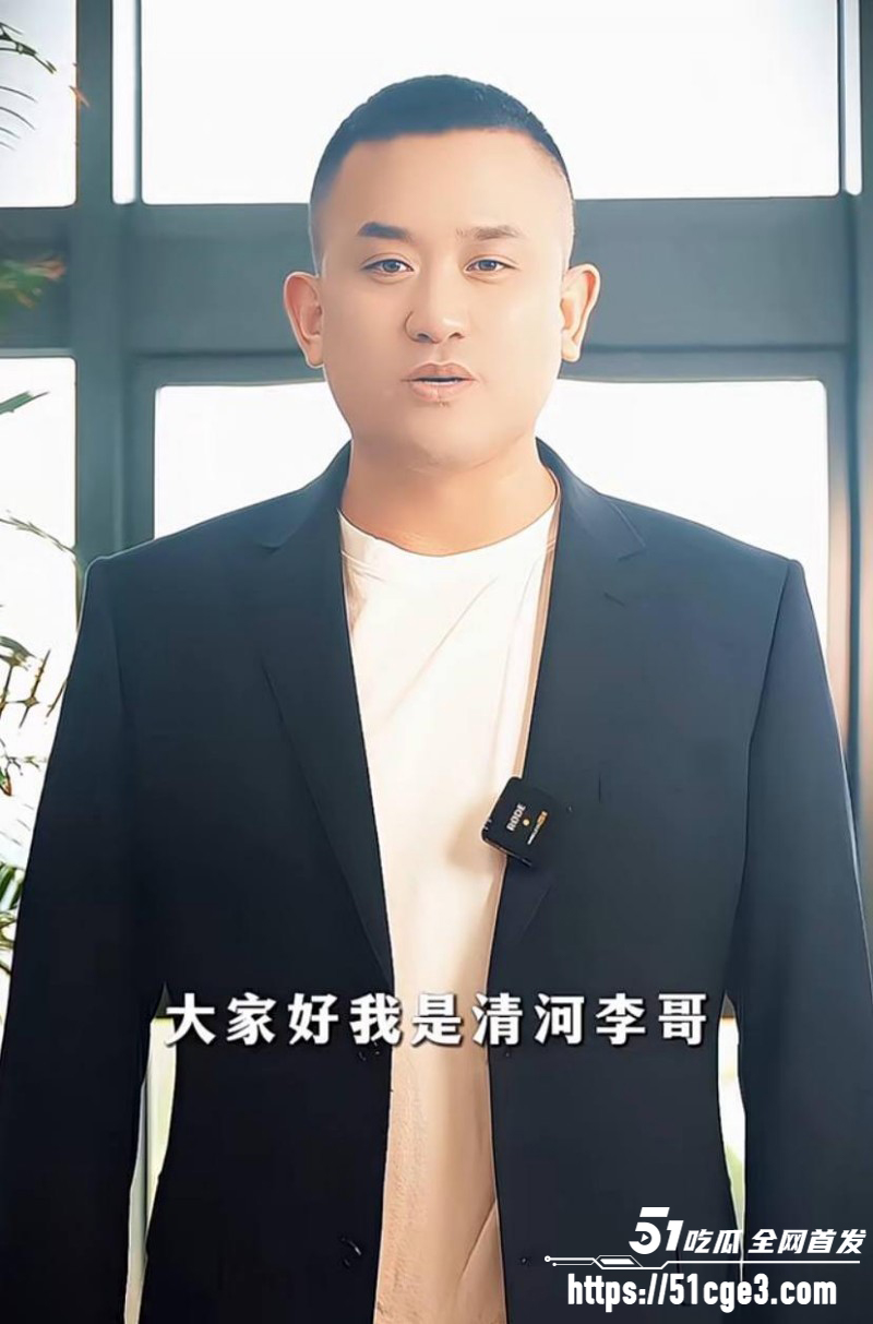 清河李哥东方雪约炮被偷拍03