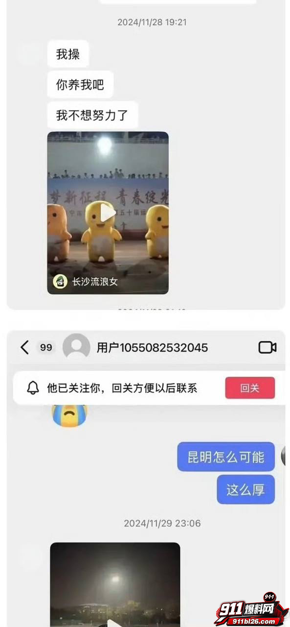 李嘉凯35
