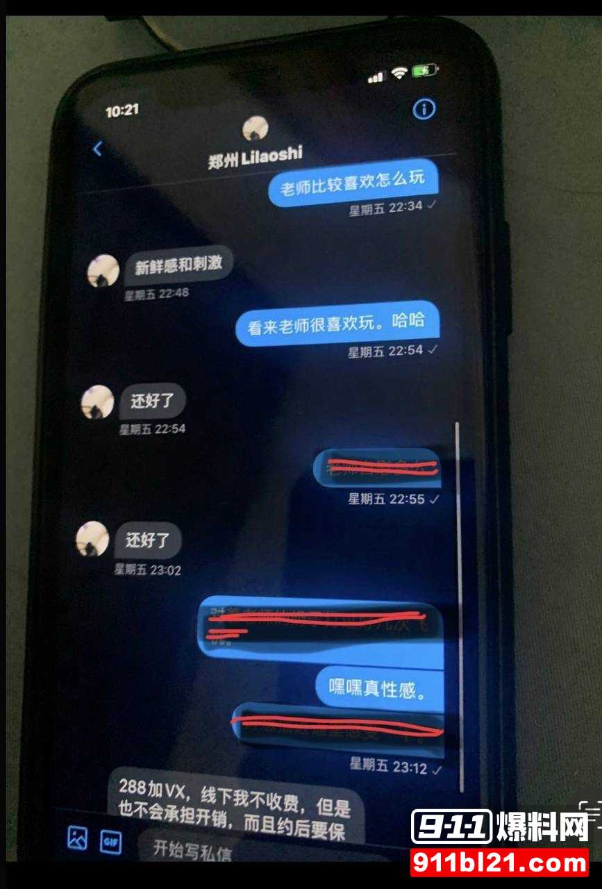 枯木龙吟33