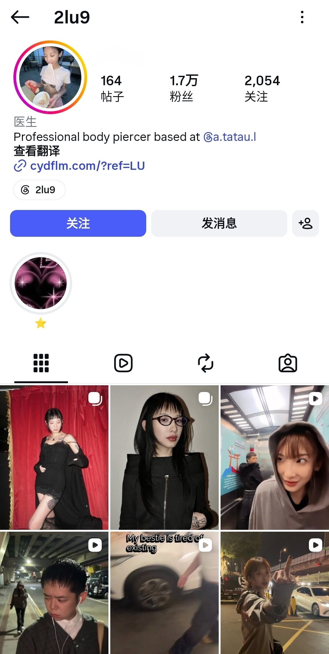 外网纹身博主 露脸口交视频 1