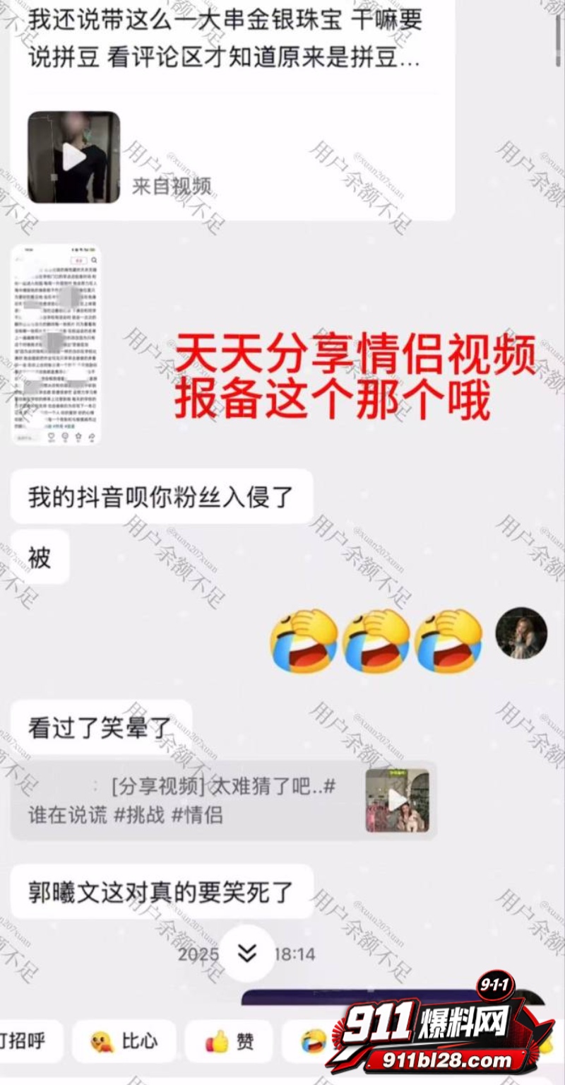 时代峰峻四代练习生 官俊臣35