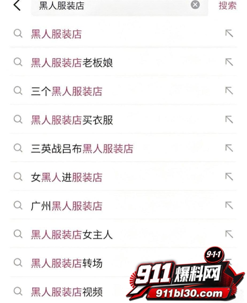 现实版三英战吕布 8