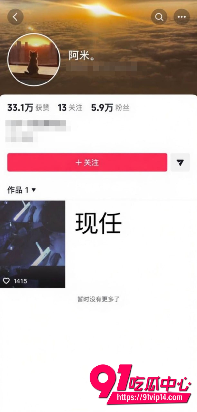 四川彝族男歌手海来阿木在老婆孕期出轨女大学生大量实锤证据曝光28