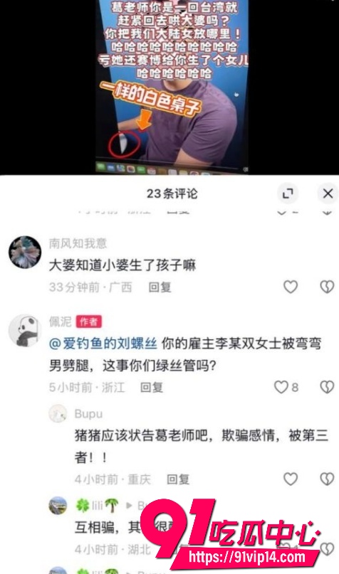 重庆女富婆李子恩29