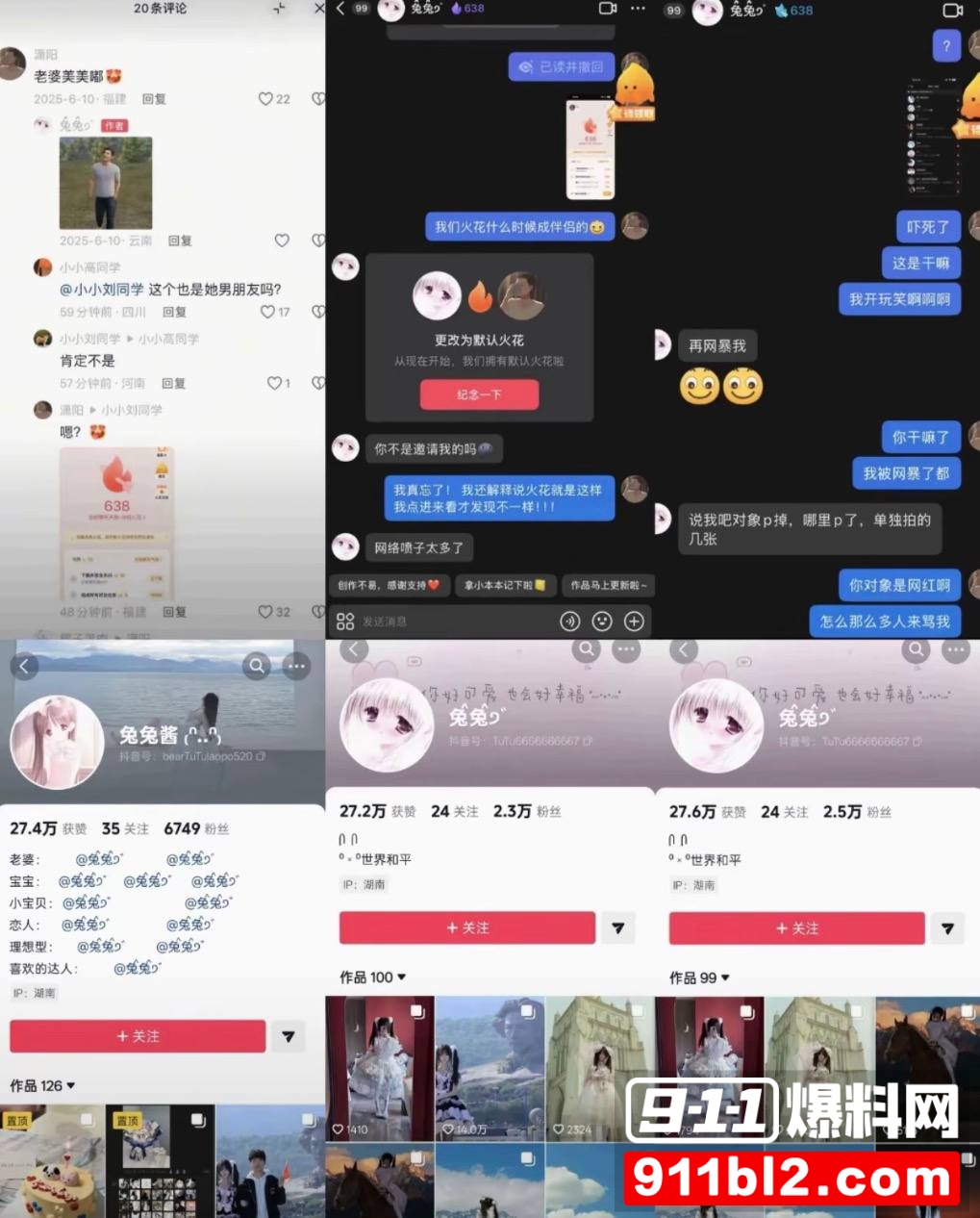 兰陵王61