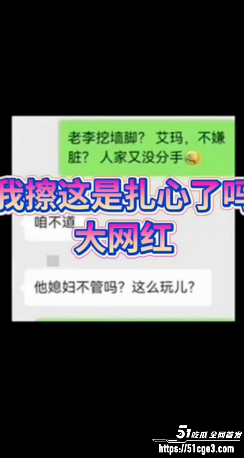 清河李哥东方雪约炮被偷拍020