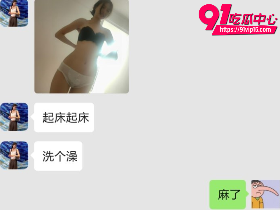 准新娘发请帖当晚睡群友24