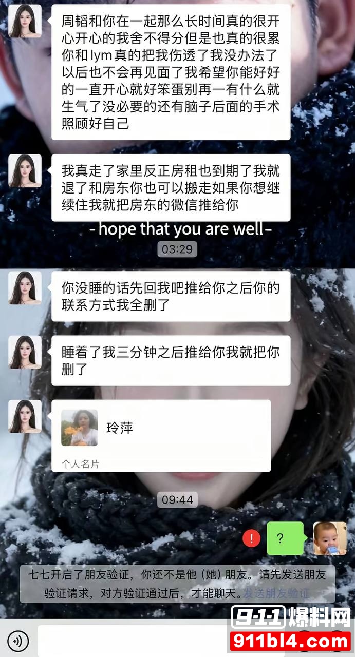 周韬3