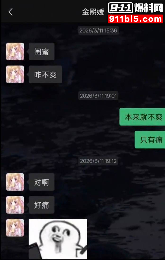 第五人格女网红四处聊骚31