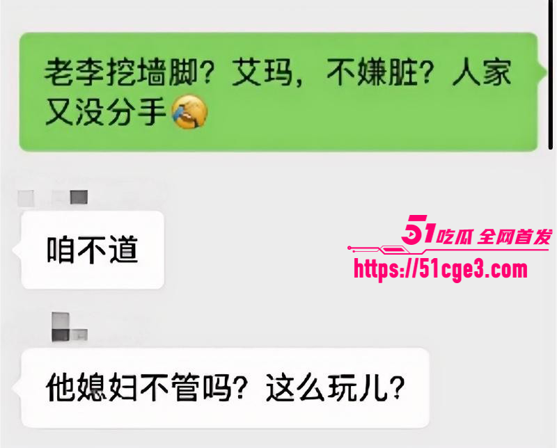 清河李哥东方雪约炮被偷拍024