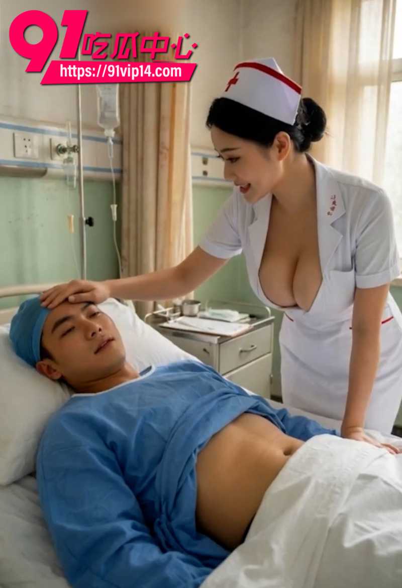 AI成人短剧妙手回春3
