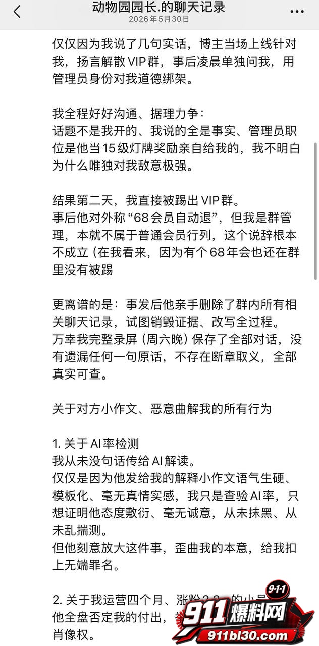 唐磊22