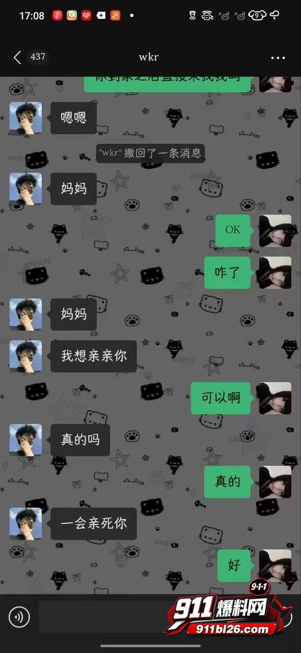 瓦学弟2