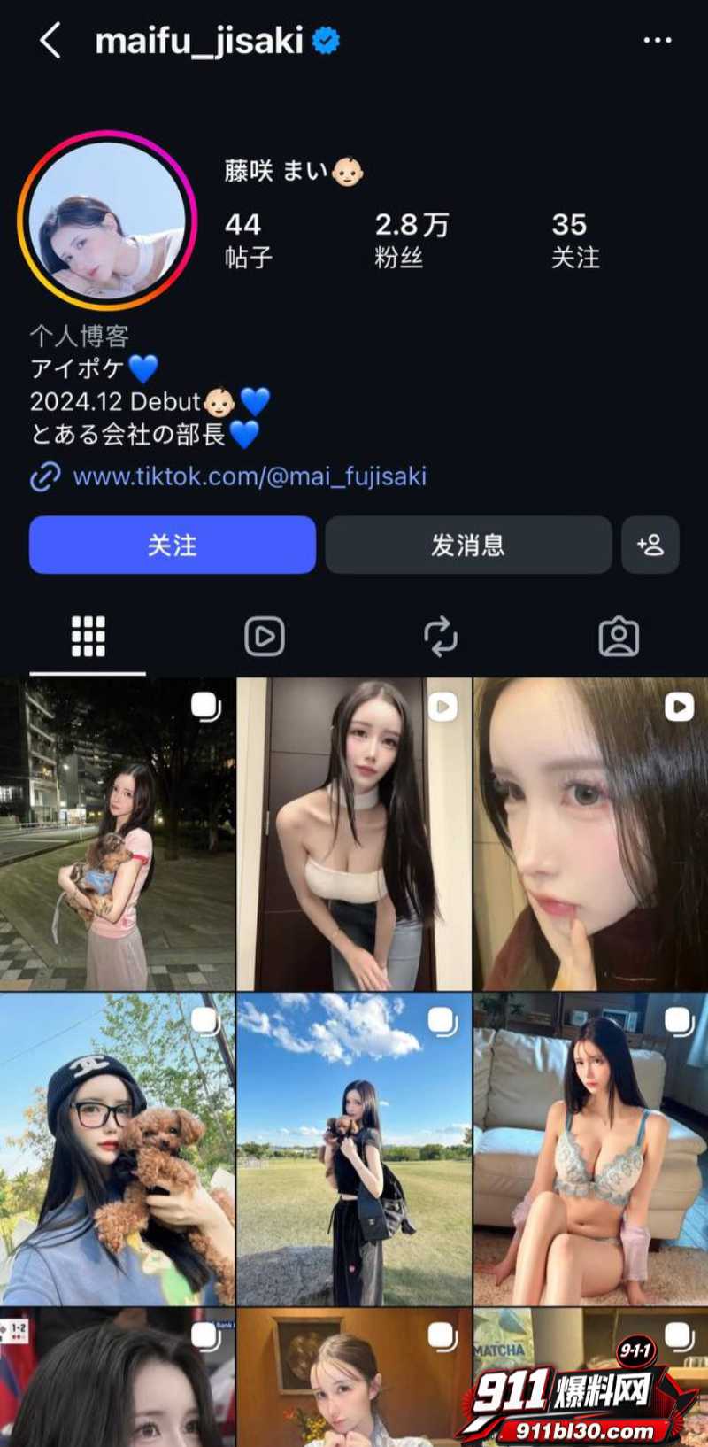 国宝级原石天然美少女藤咲舞 26