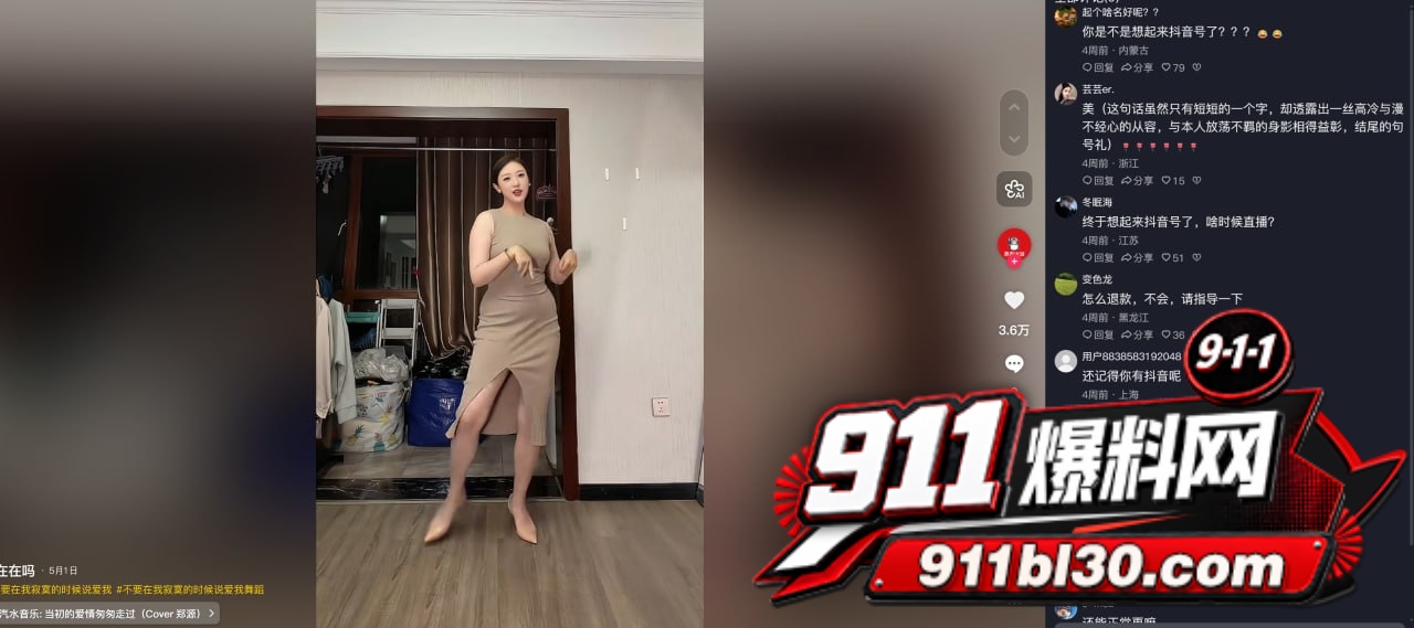 在在吗5