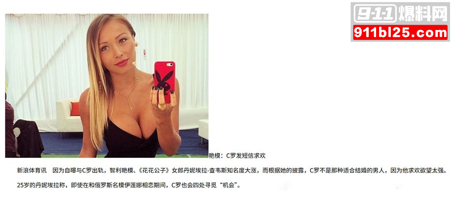 C罗14