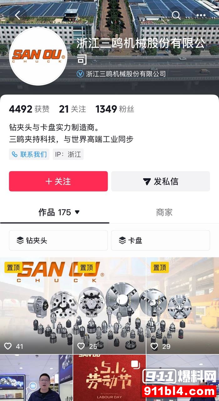 周韬20