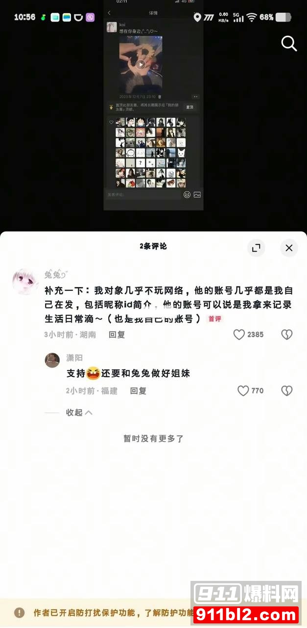 兰陵王54
