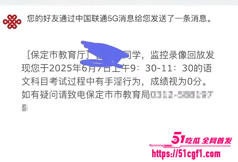 保定高考考生穿cos服装考试 5 拷贝