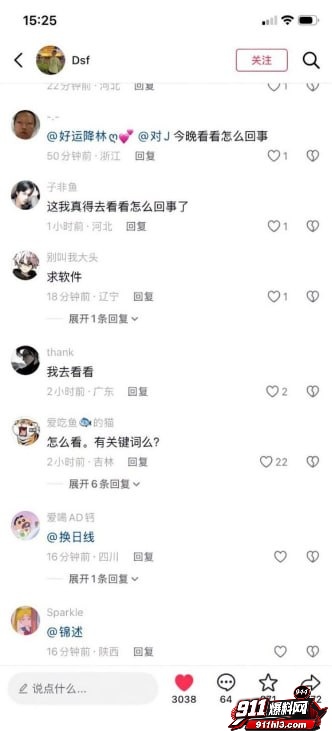 陈雨锶2