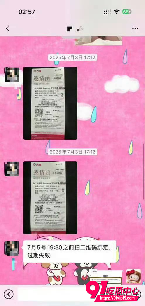 司晓迪18