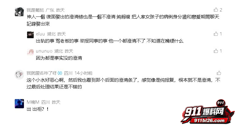 陪玩小水20