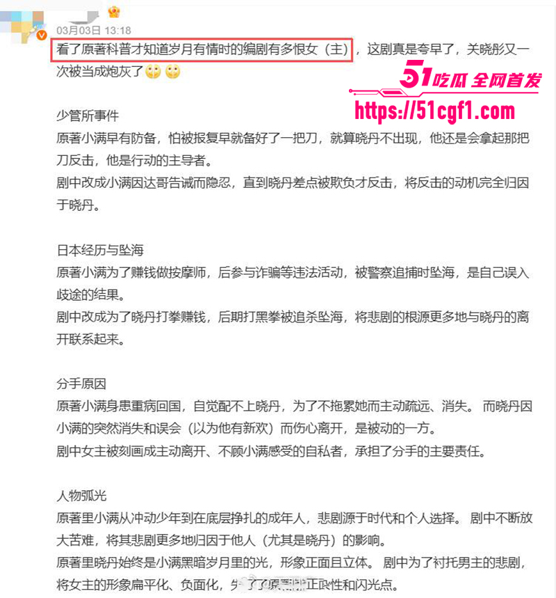 一线小花关晓彤被经纪人吴红梅公开内涵陪睡19拷贝