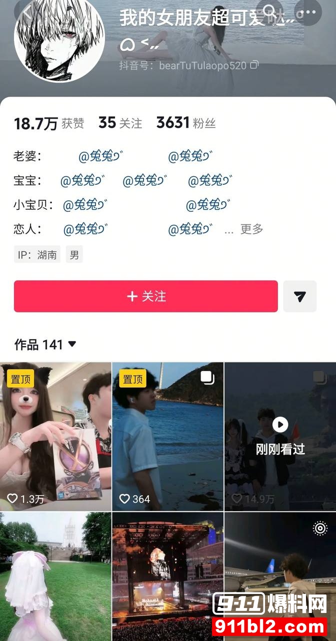 兰陵王9