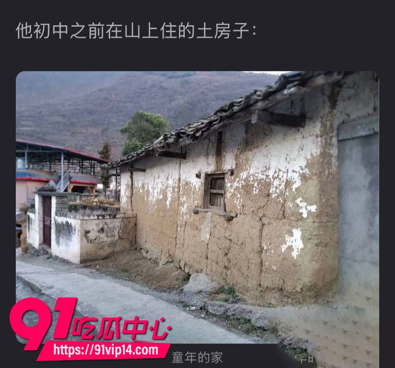 四川彝族男歌手海来阿木在老婆孕期出轨女大学生大量实锤证据曝光24